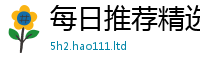 2025精准资料大全免费如王中王493333特马王中王